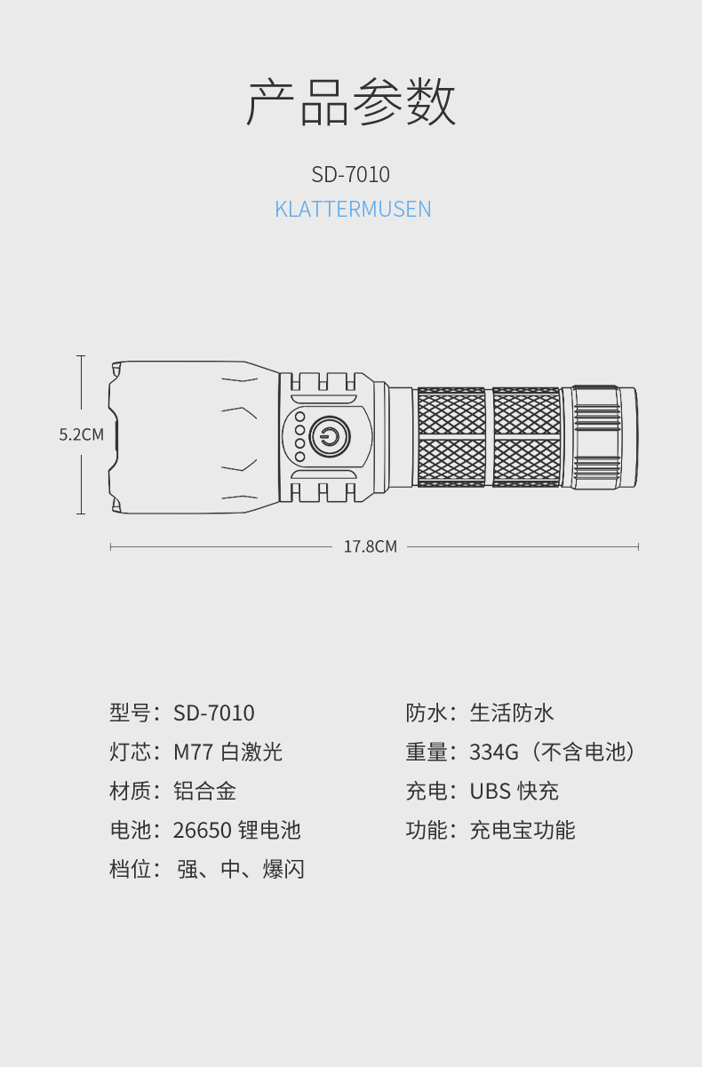 SD-7010_17.jpg