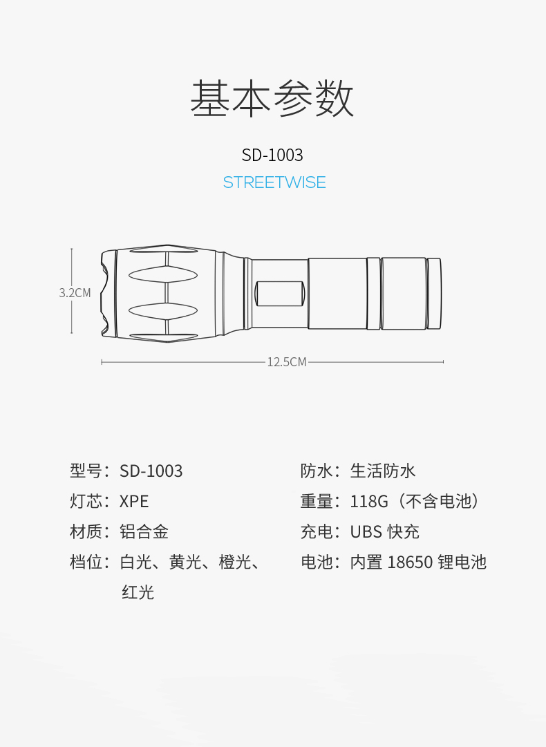 SD-1003_15.jpg