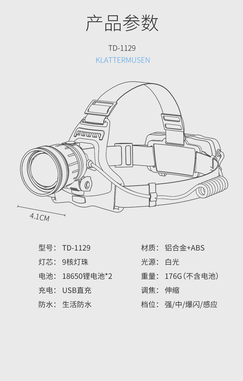 TD-1129_16.jpg