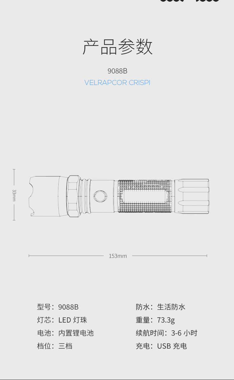 详情页_14.jpg