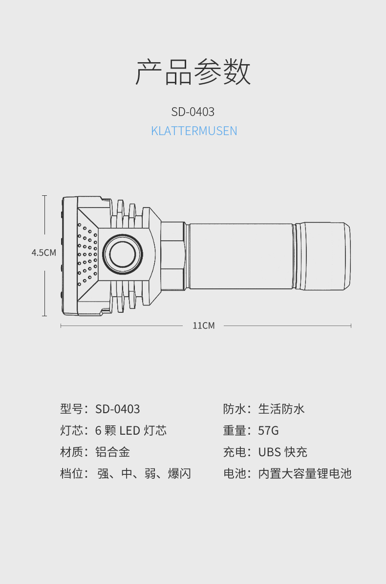 SD-0403_15.jpg