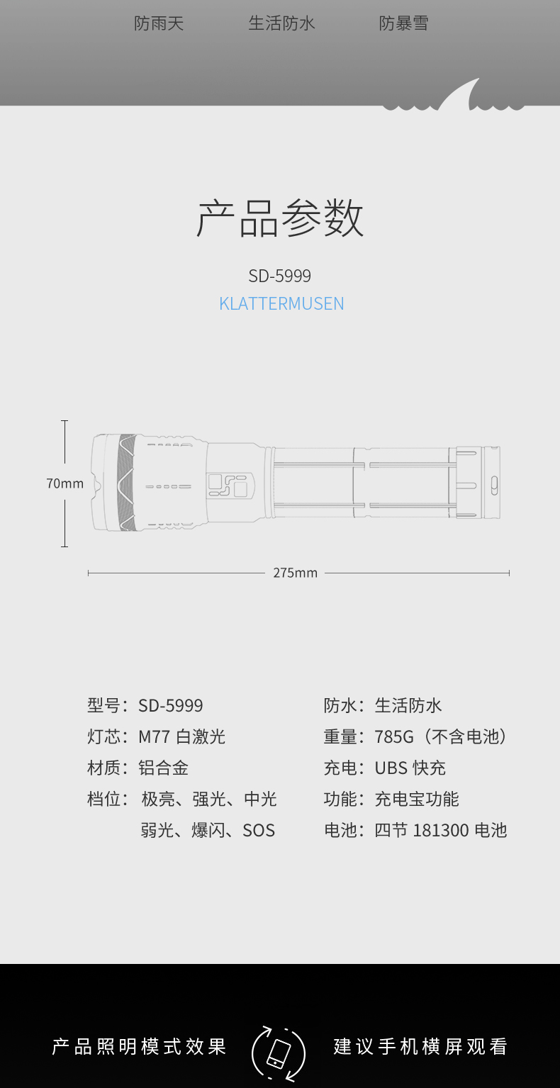 SD-5999_18.jpg