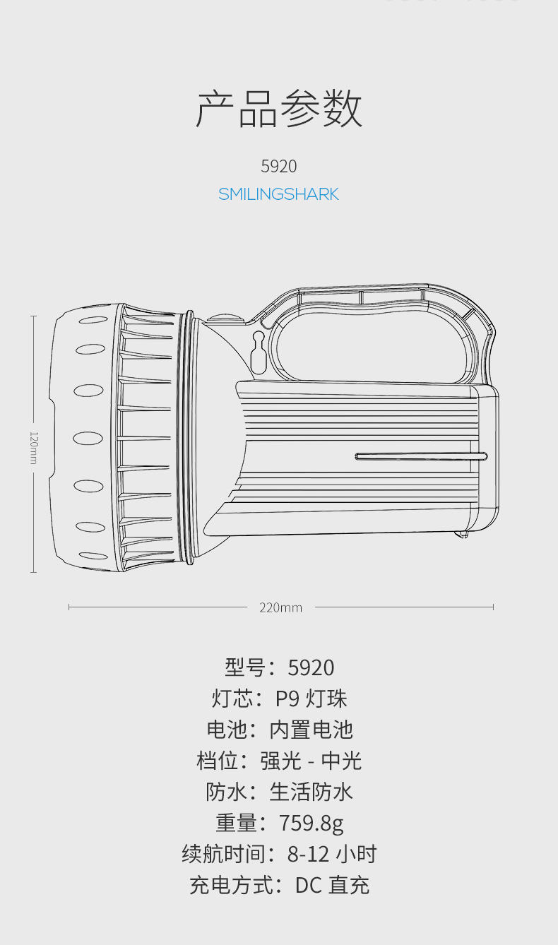 详情页_15.jpg