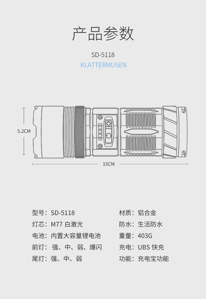 SD-5118_19.jpg