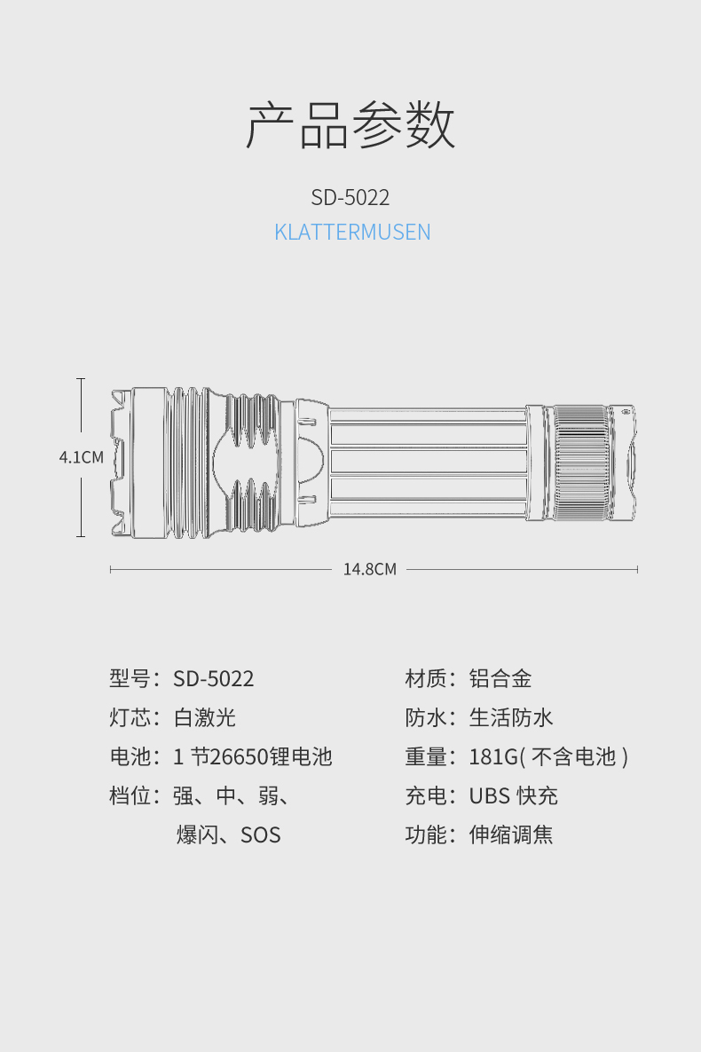 SD-5022_15.jpg