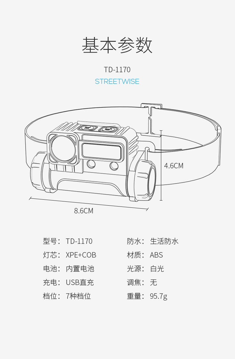 TD-1170_16.jpg