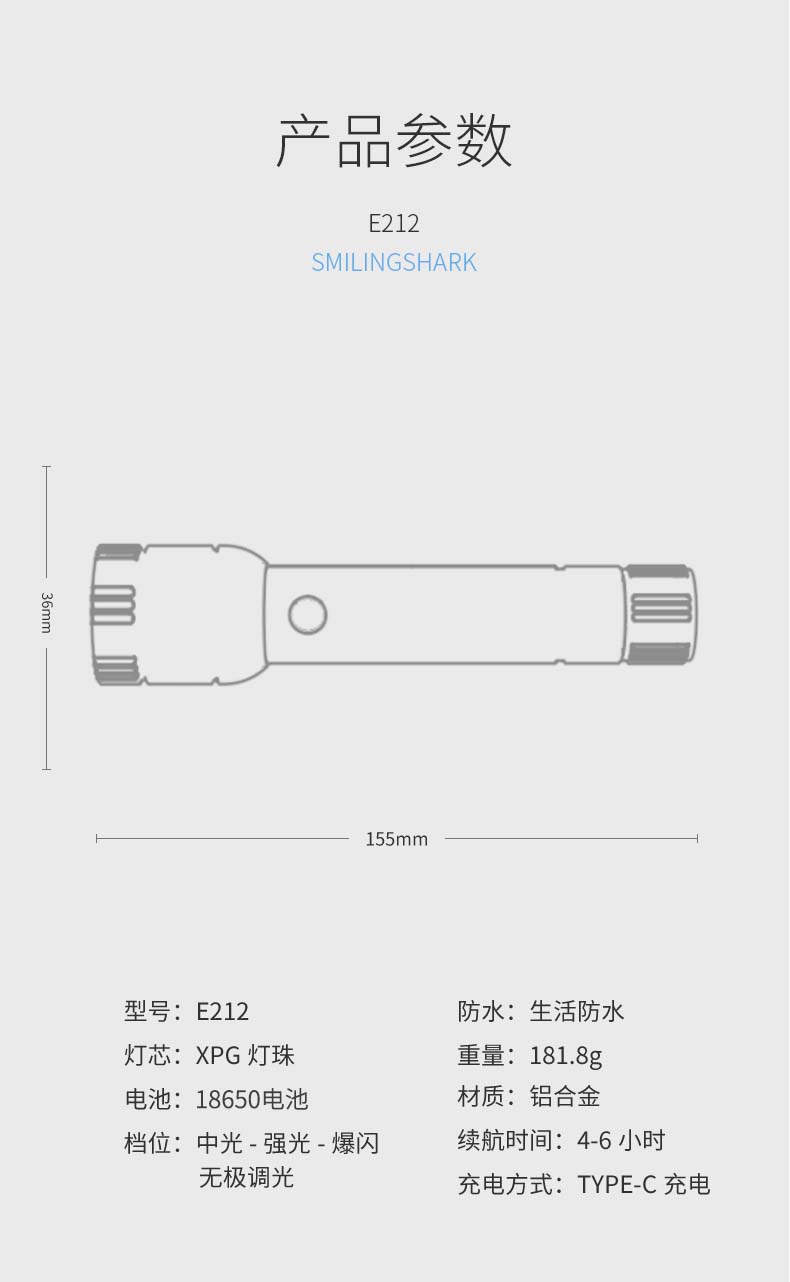 极地详情页_14.jpg