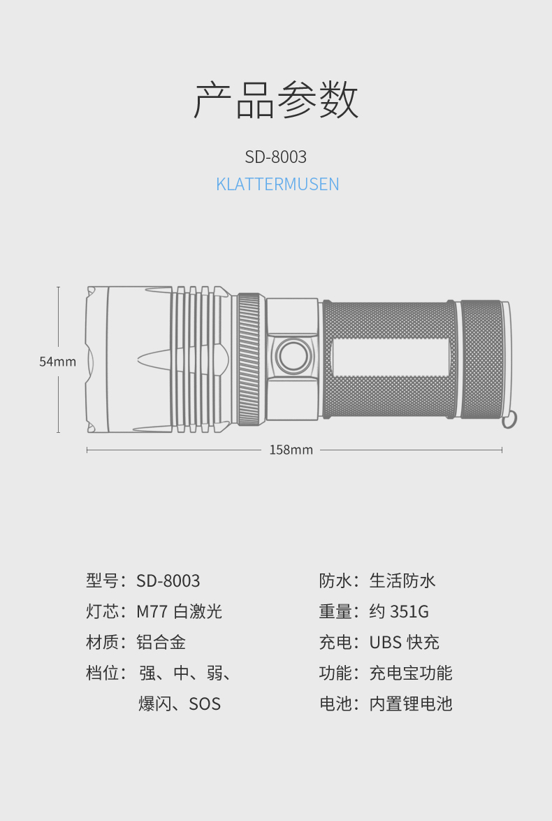 SD-8003_17.jpg