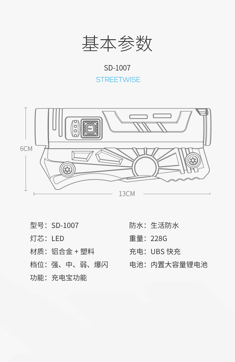 SD-1007_14.jpg