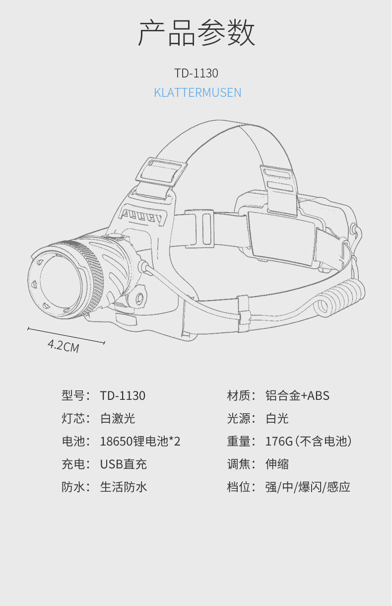 TD-1130_16.jpg