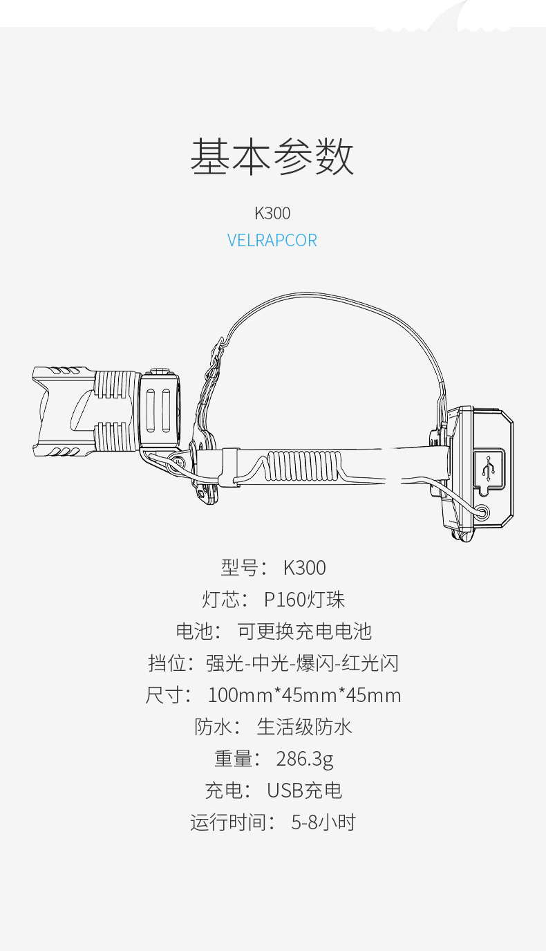 详情页_18.jpg