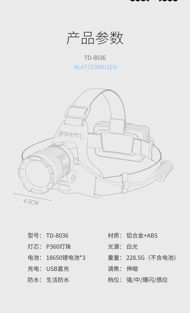 TD-8036_17.jpg