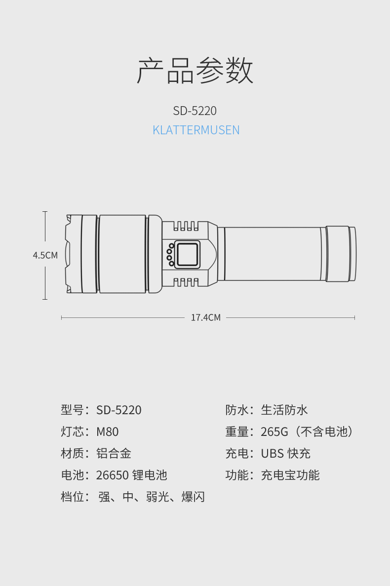 SD-5220_17.jpg