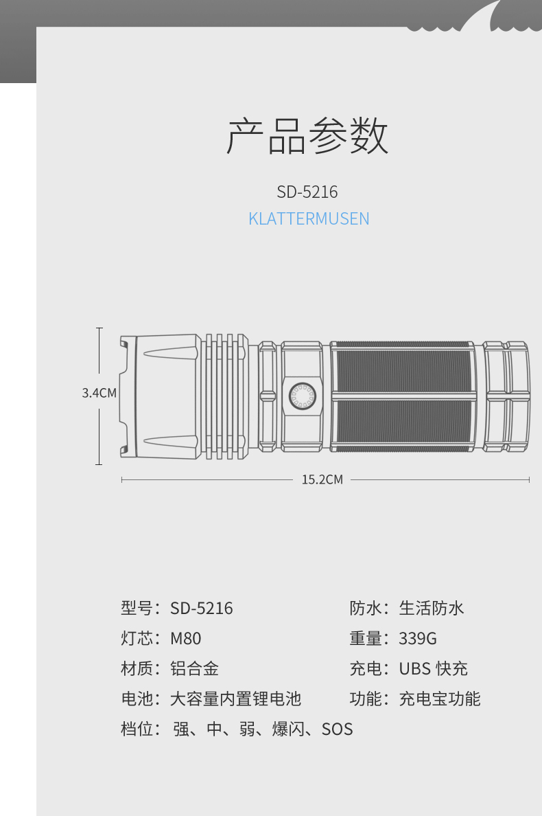 SD-5216_17.jpg