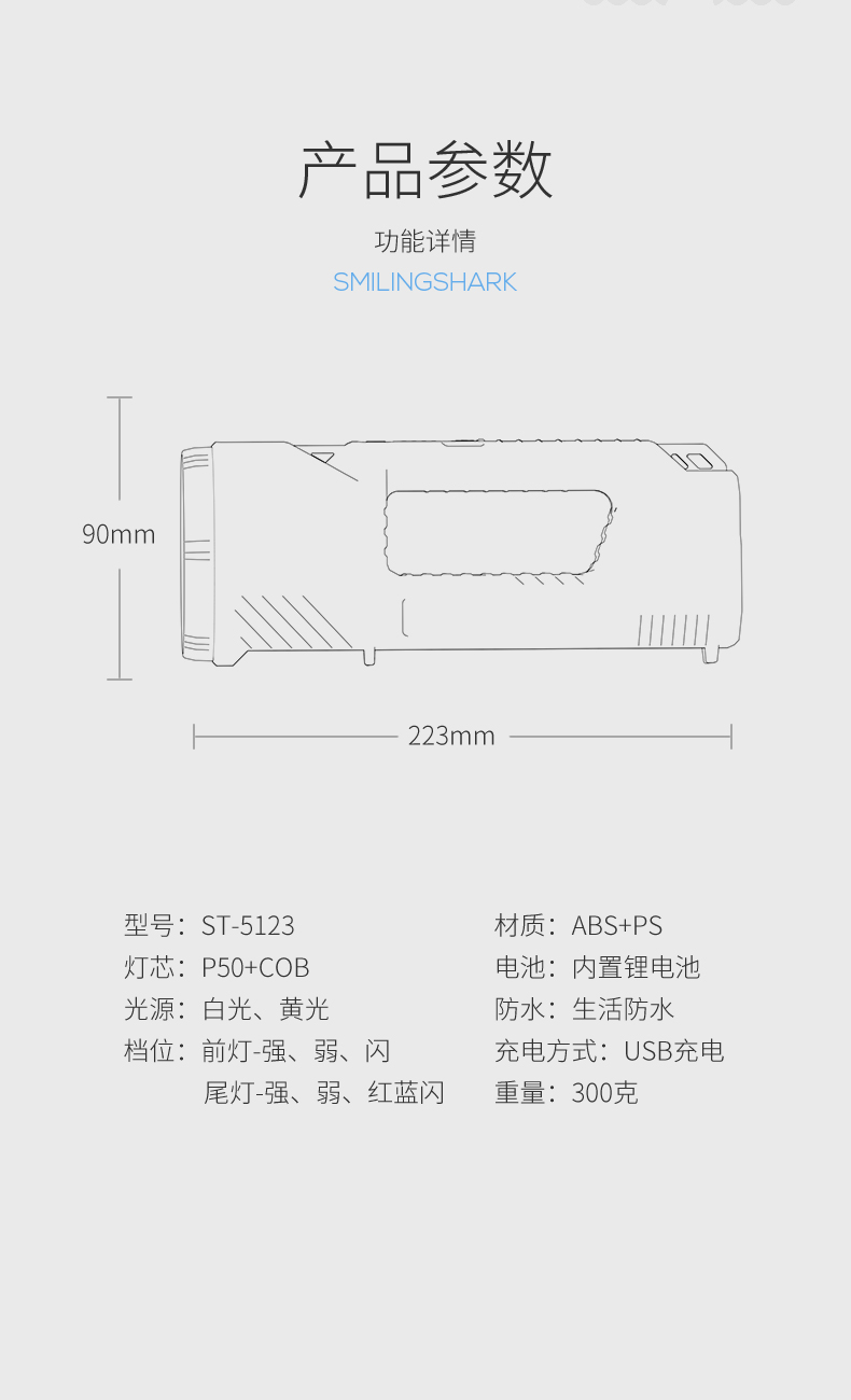 st-5123_16.jpg