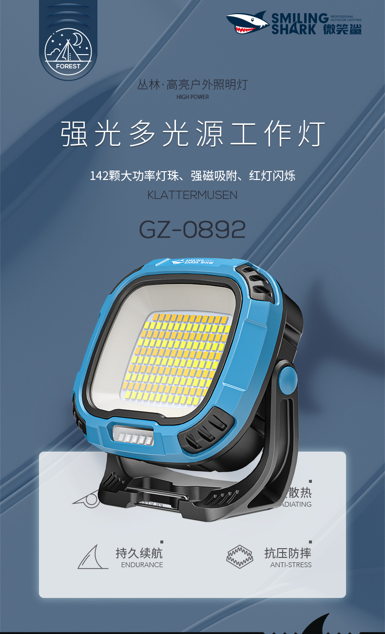 GZ-0892_01.jpg