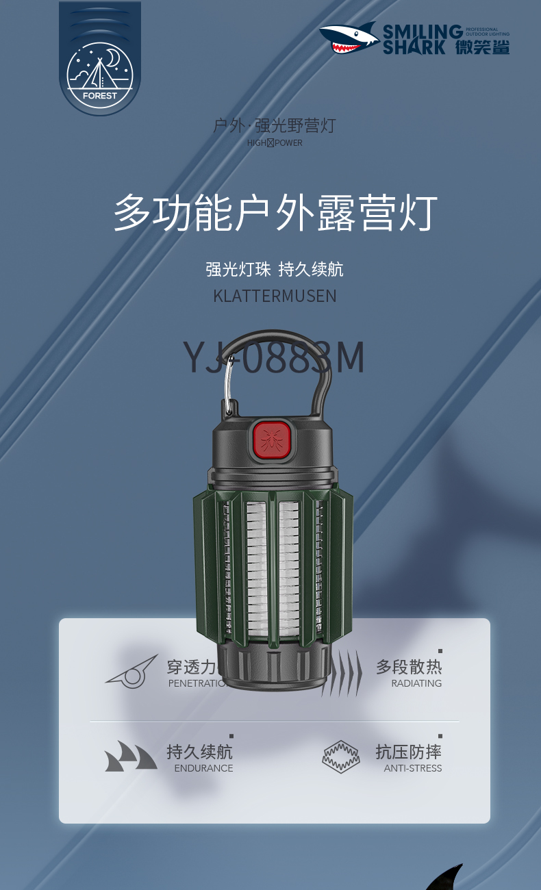 YJ-0883M深绿_01.jpg