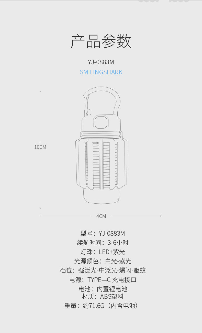 YJ-0883M深绿_11.jpg