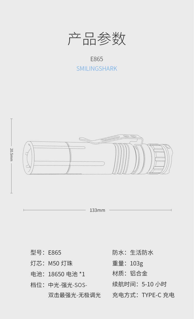 极地详情页_16.jpg