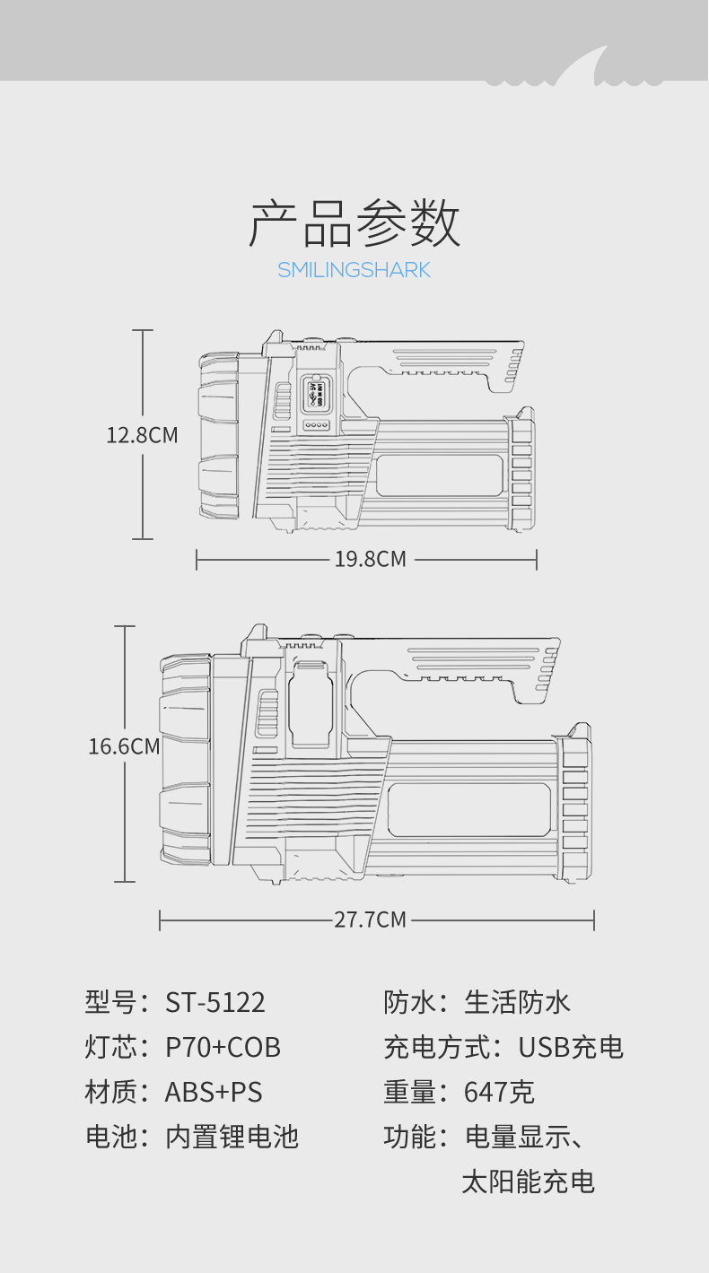 ST-5122_16.jpg