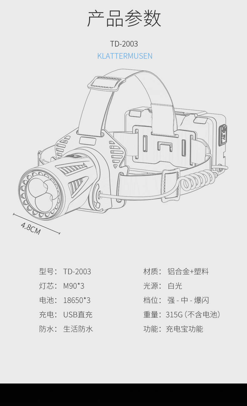 TD-2003_17.jpg