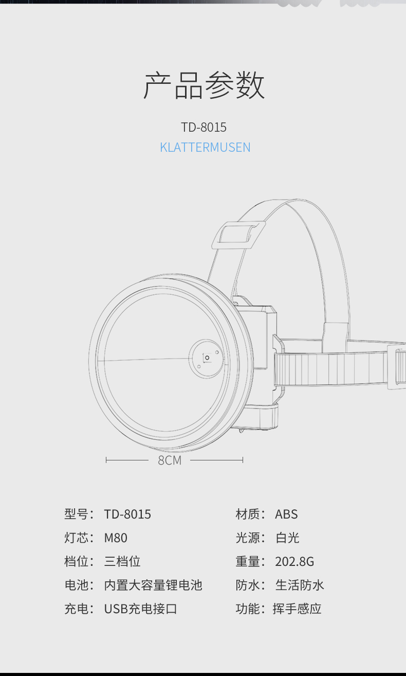 td-8015_16.jpg