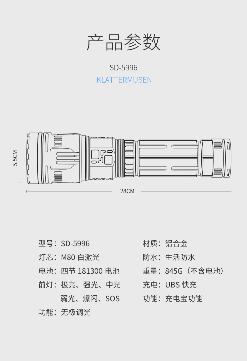 SD-5996_18.jpg