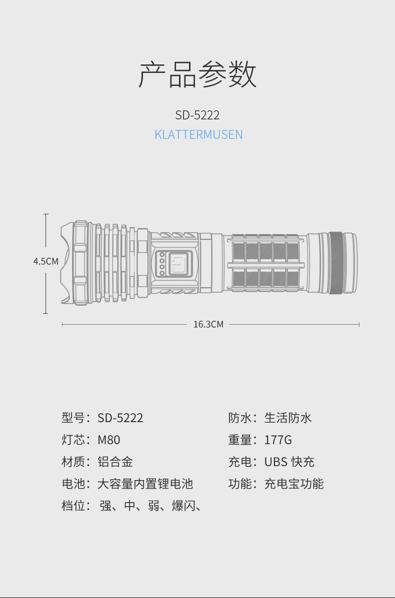 SD-5222_17.jpg