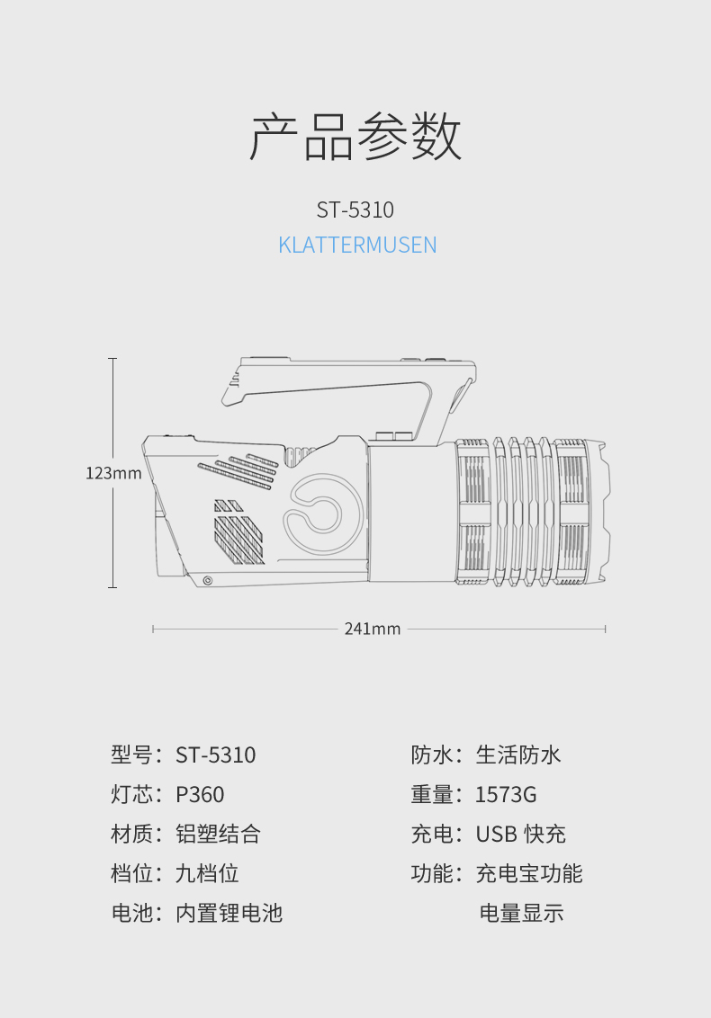 详情页_16.jpg