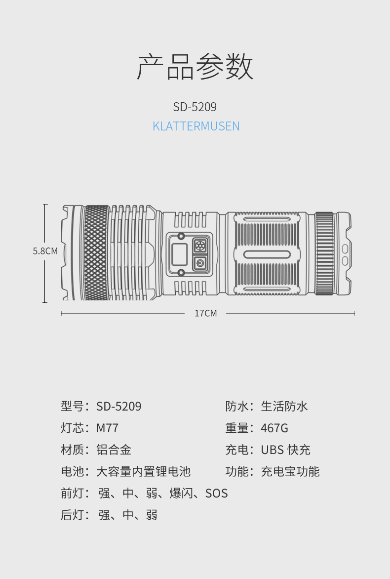 SD-5209_18.jpg