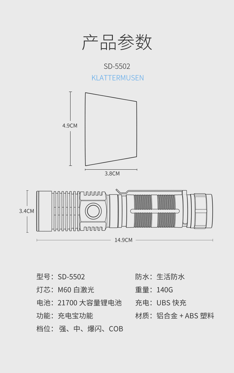 SD-5502_19.jpg