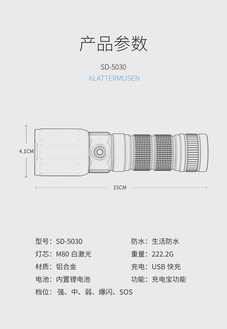 SD-5030_15.jpg