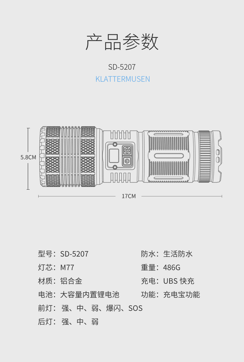 SD-5207_18.jpg