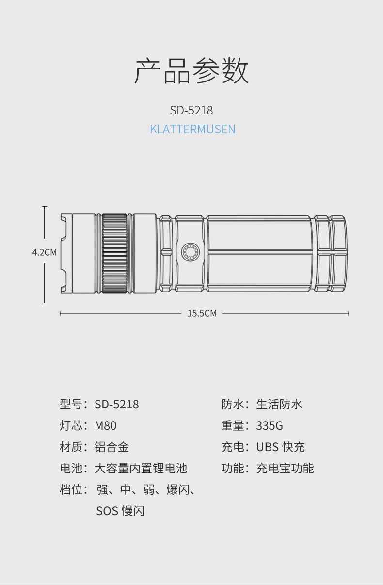 SD-5218_17.jpg