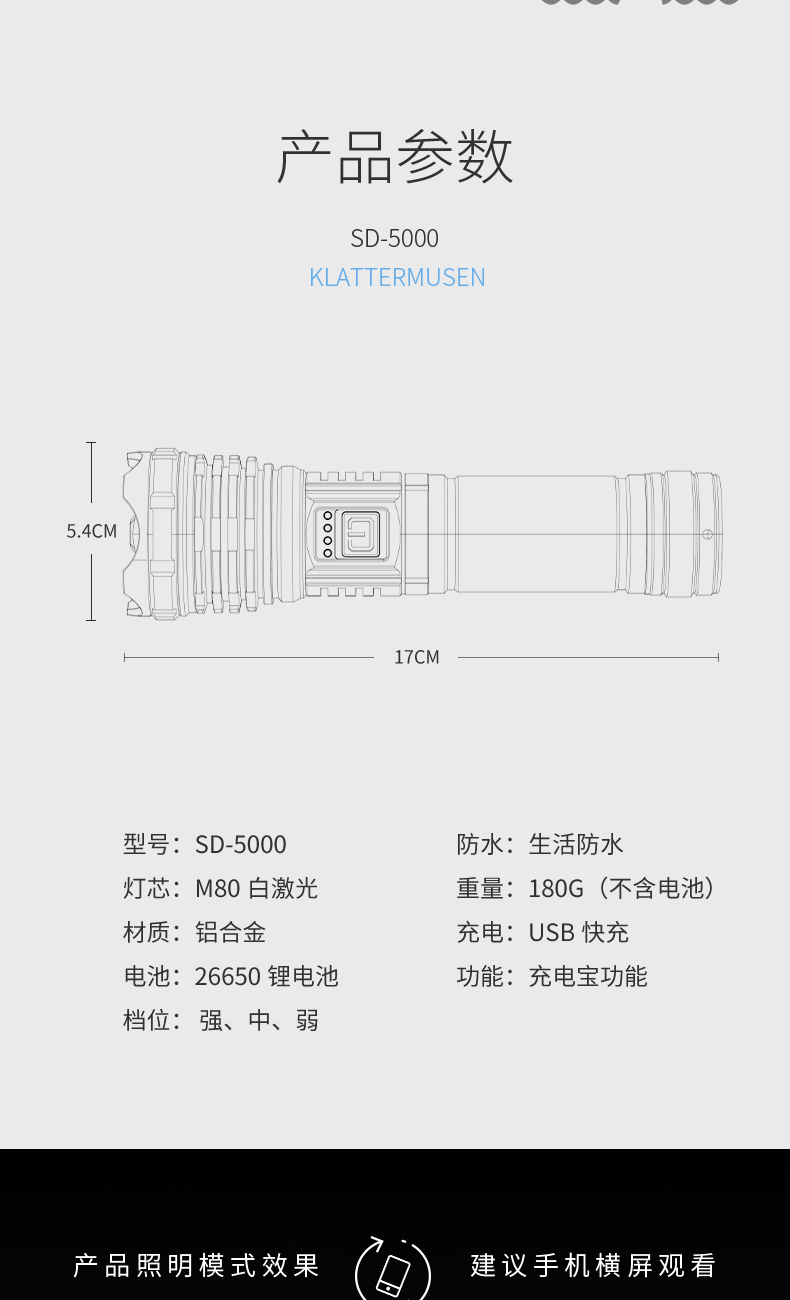 SD-5000_16.jpg