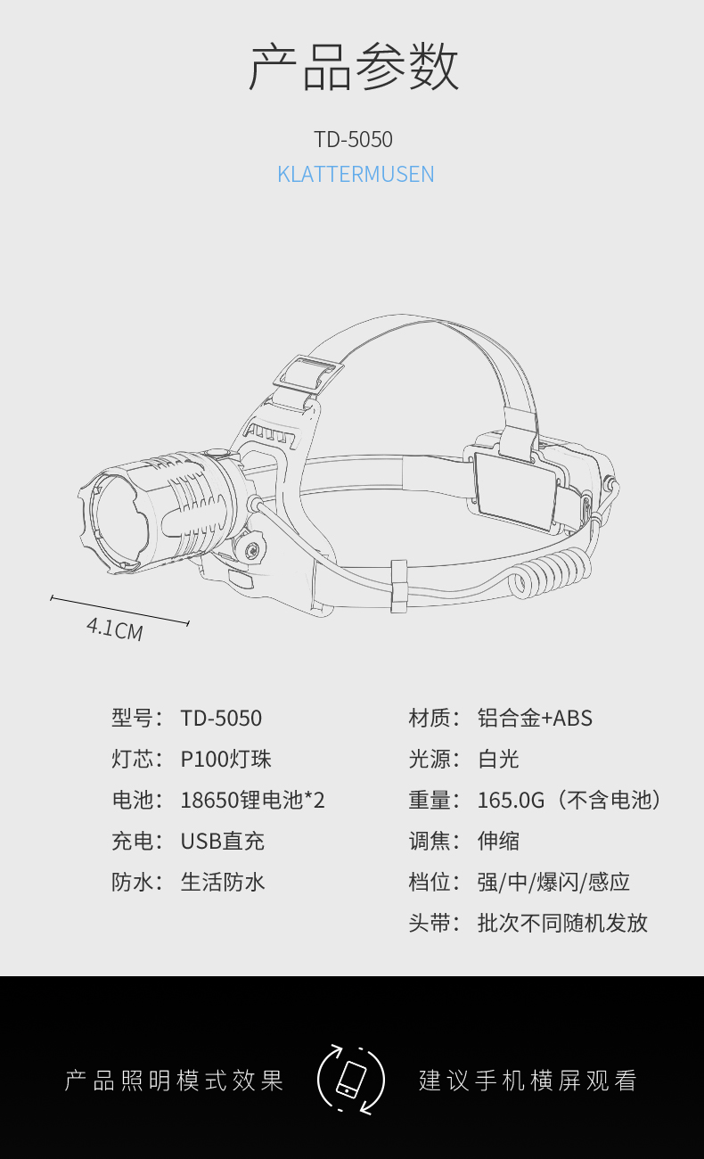 TD-1129_16.jpg