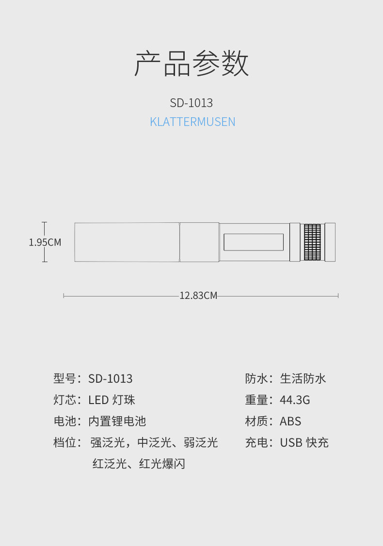 SD-101_11.jpg