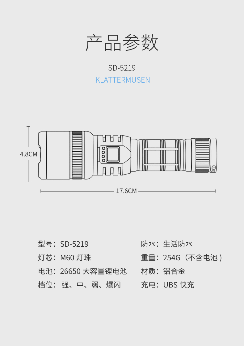 SD-5219_17.jpg