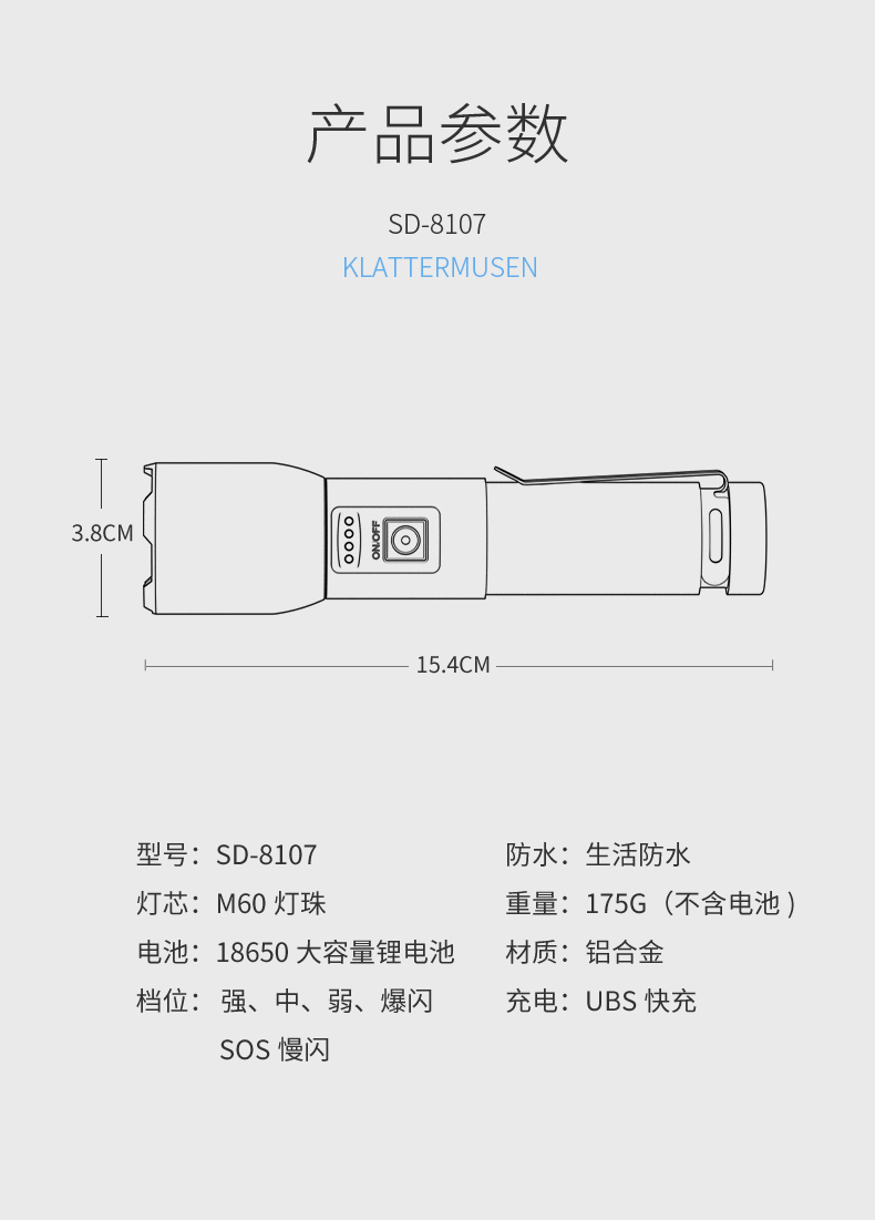 SD8107_17.jpg