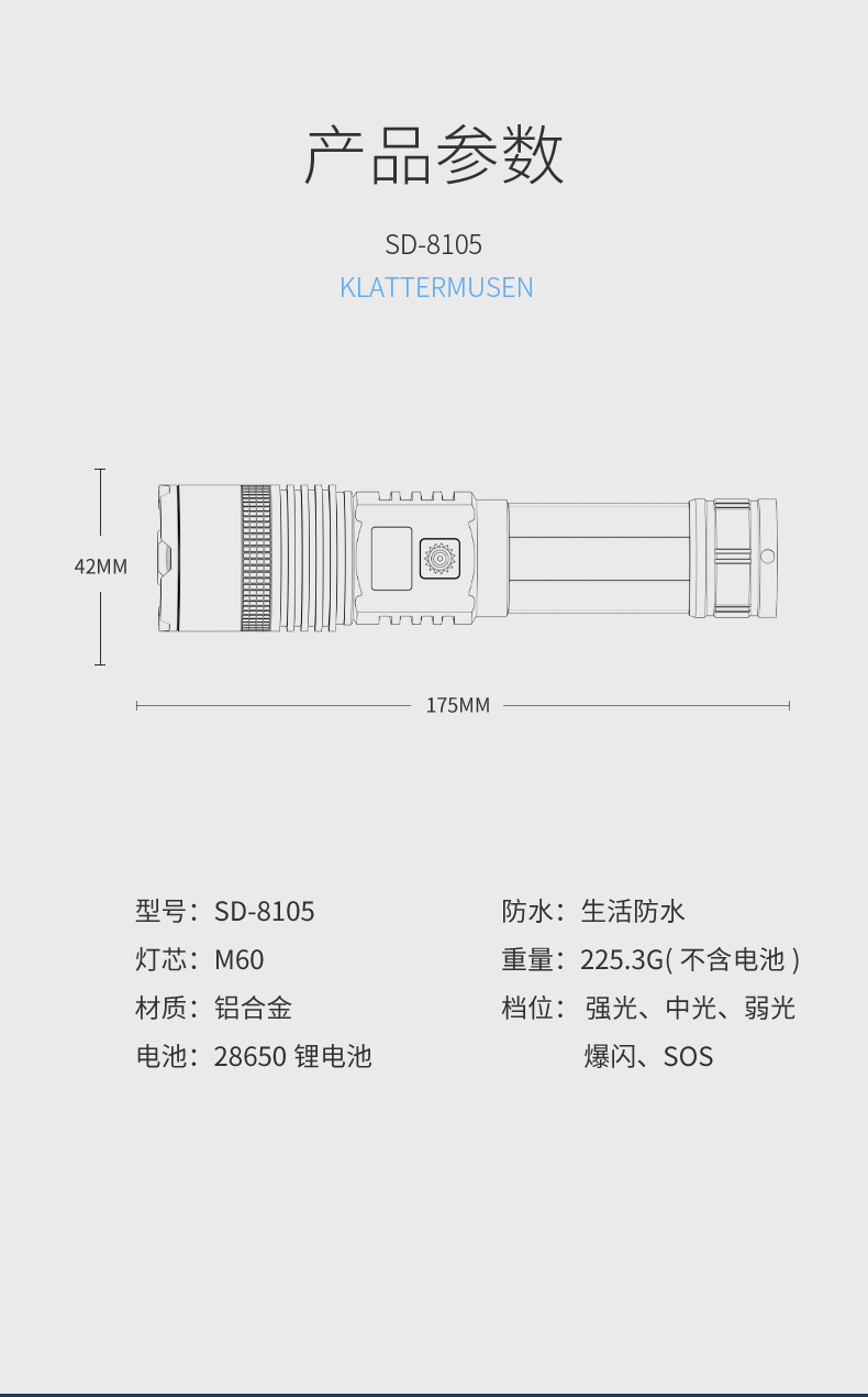 SD-8105_16.jpg