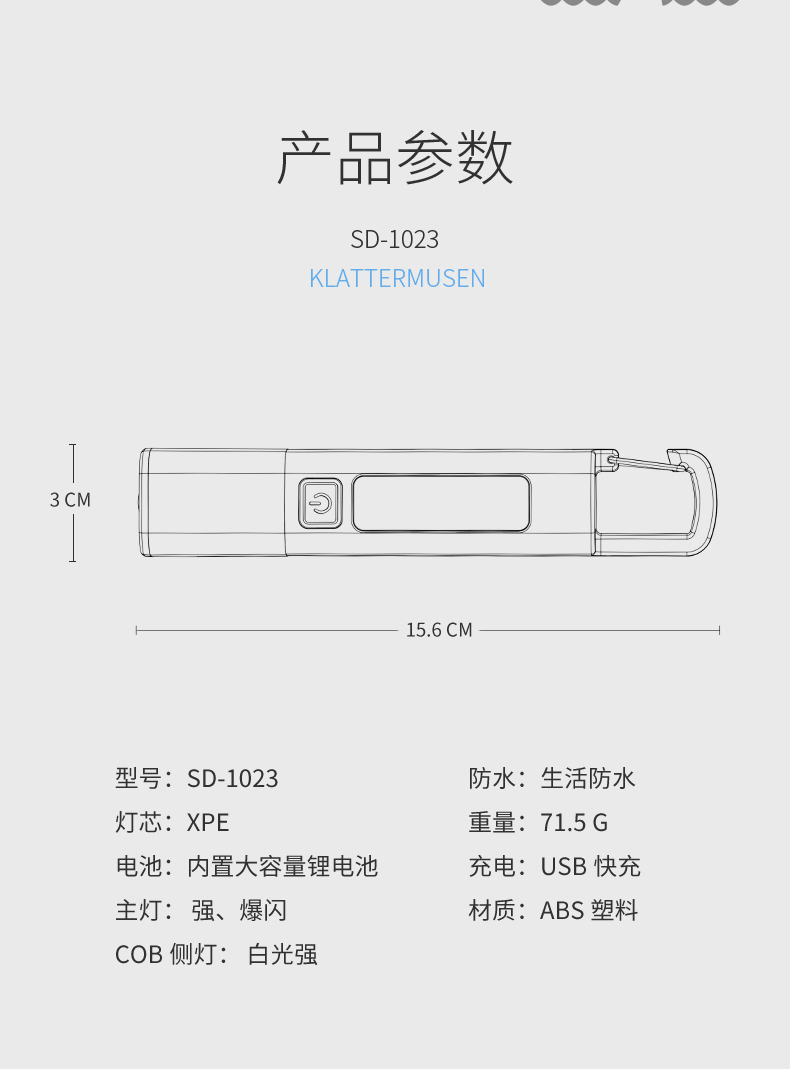 SD-1023_15.jpg