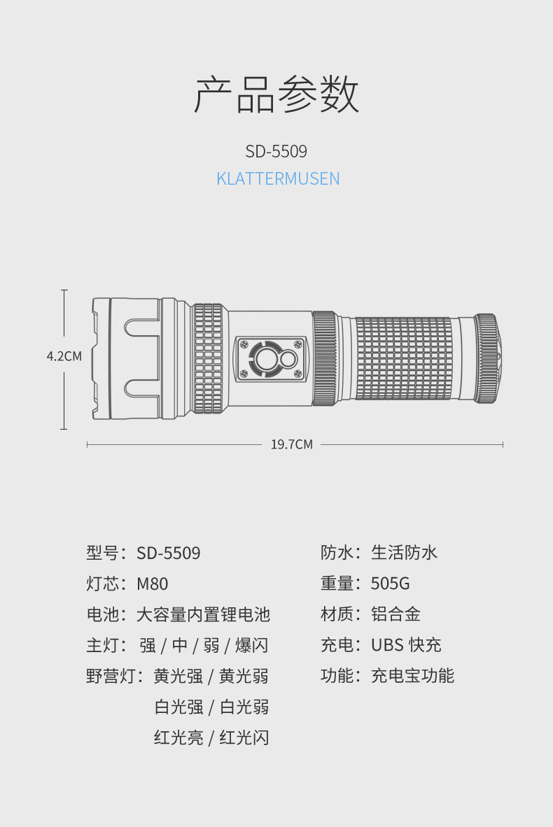 SD-5509_20.jpg