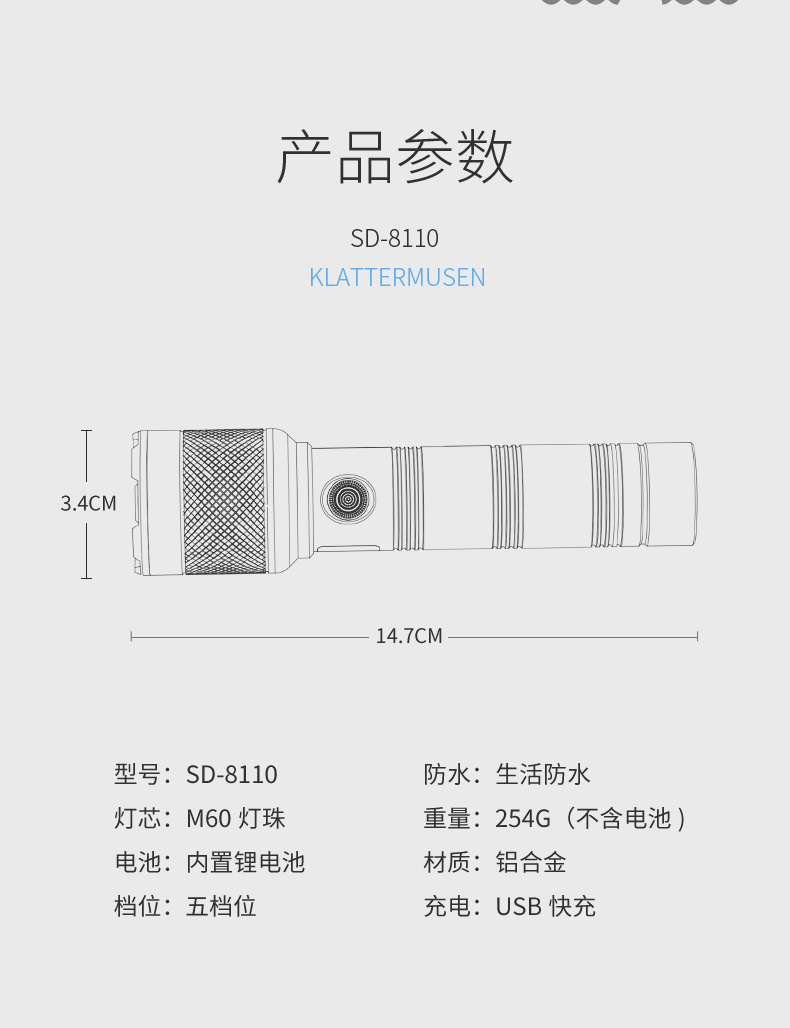 SD-8110_14.jpg