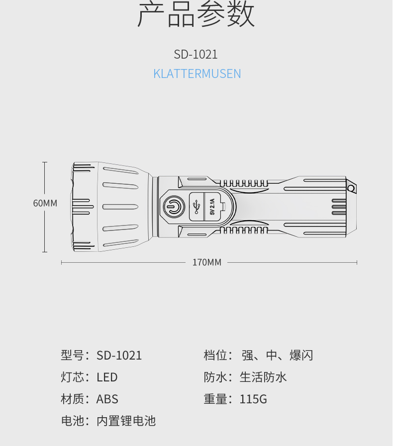 SD-1021_16.jpg