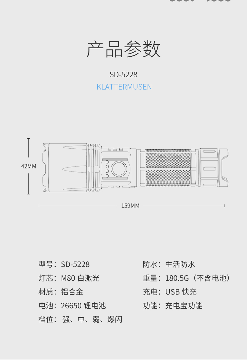 SD-5228_16.jpg