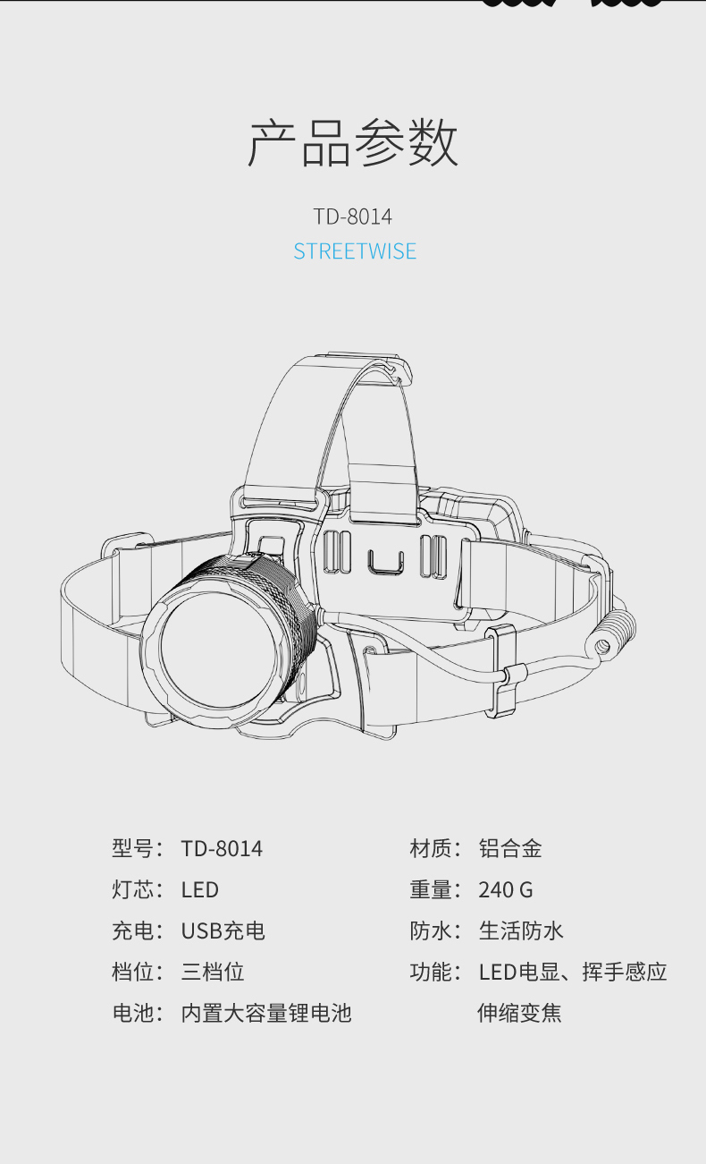 TD-8014_16.jpg