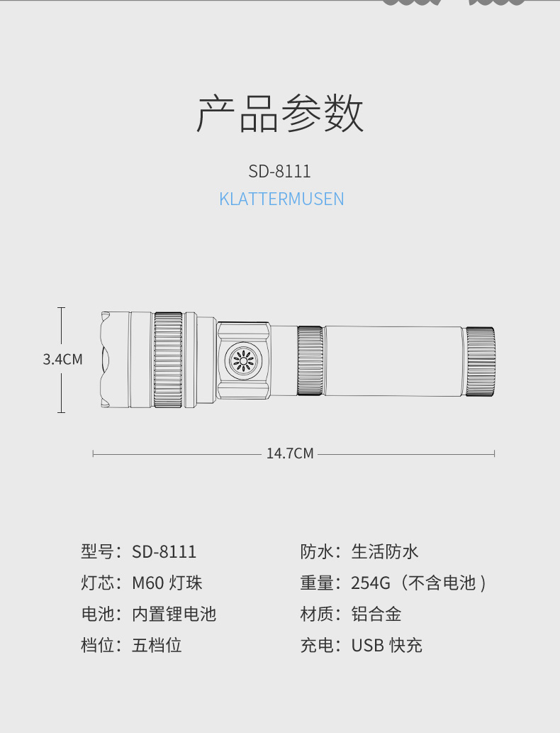 SD-8111_14.jpg