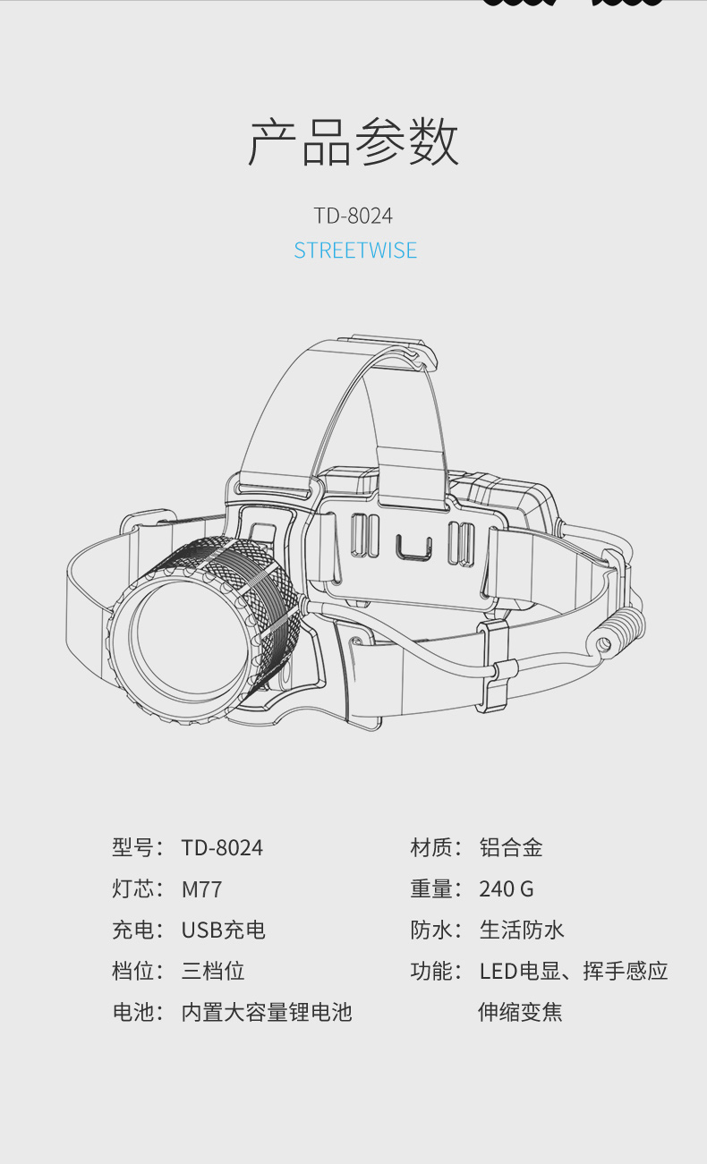 TD-8024_16.jpg