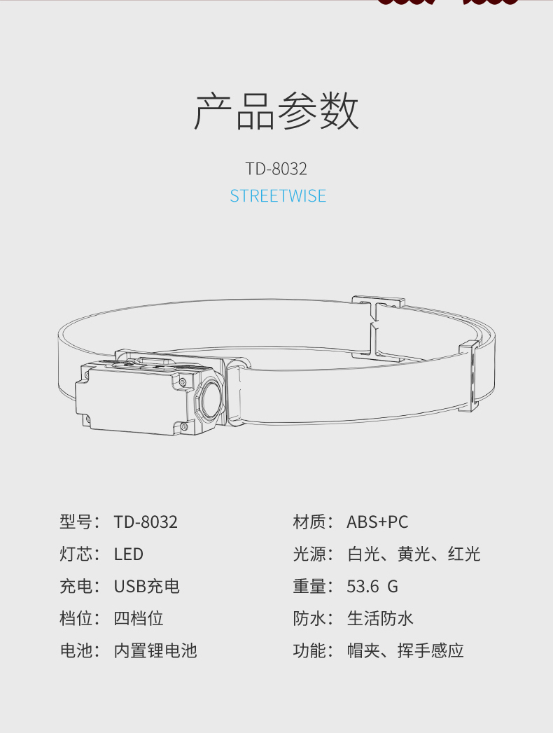 TD-8032_15.jpg