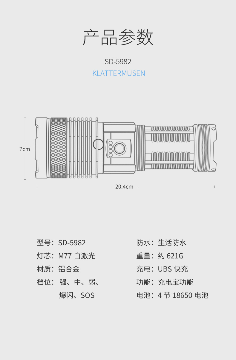 SD-5982_18.jpg